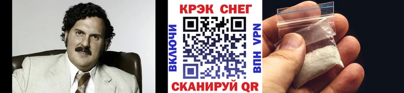 Цена Новоульяновск КОКАИН Альфа ПВП OMG ссылки ЭКСТАЗИ Каннабис ГАШИШ Меф мяу мяу
