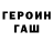 ГАШ индика сатива rosalija R.L