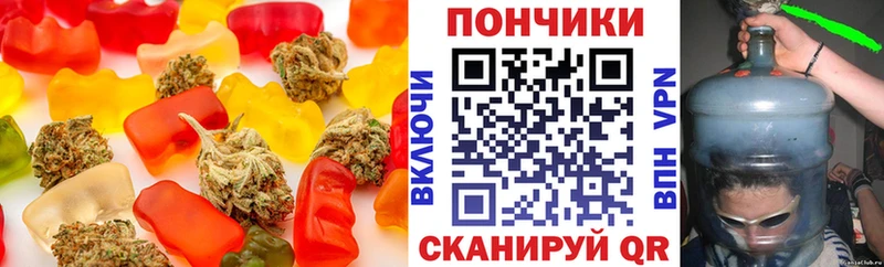 Еда ТГК конопля  Новоульяновск 