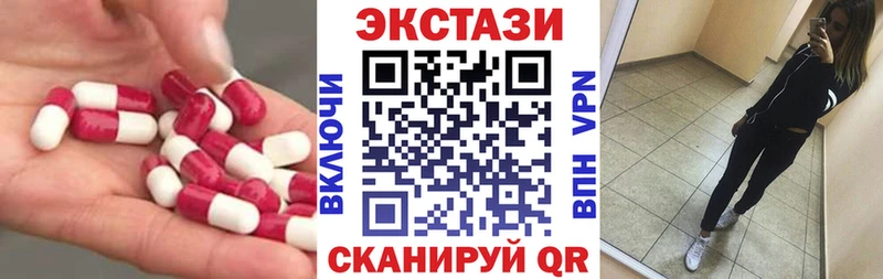 Ecstasy 280 MDMA  Новоульяновск 
