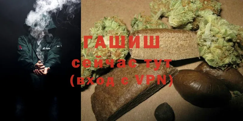 Гашиш hashish  купить наркотики сайты  Новоульяновск 