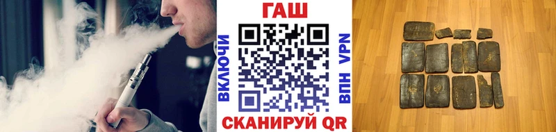 ГАШ хэш  Новоульяновск 
