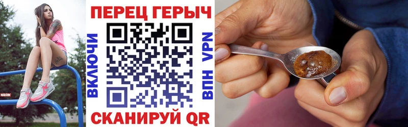 Героин хмурый  mega ссылка  Новоульяновск  дарнет шоп 