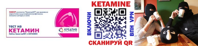 КЕТАМИН ketamine  Новоульяновск 