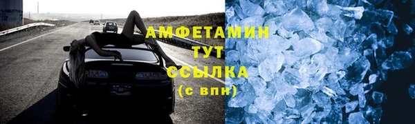 альфа пвп VHQ Верхнеуральск