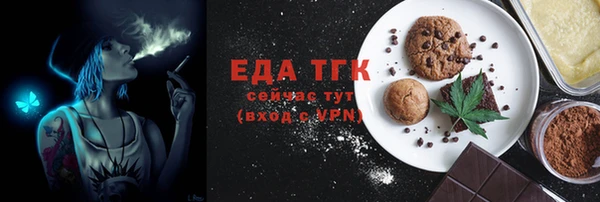 мескалин Мегион