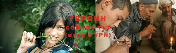 мескалин Мегион