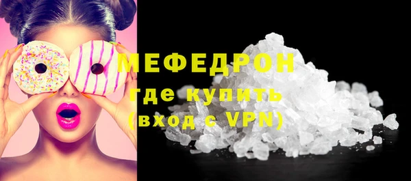 a pvp Медногорск