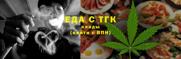 мескалин Мегион