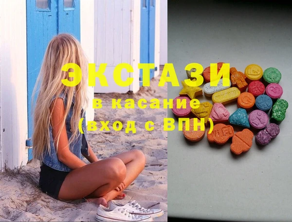 марки lsd Майский