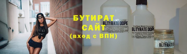 мескалин Мегион