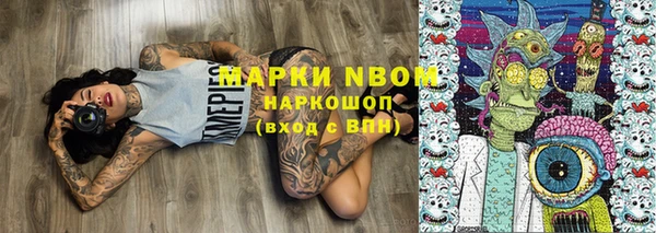 a pvp Медногорск