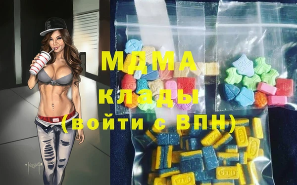 мескалин Мегион