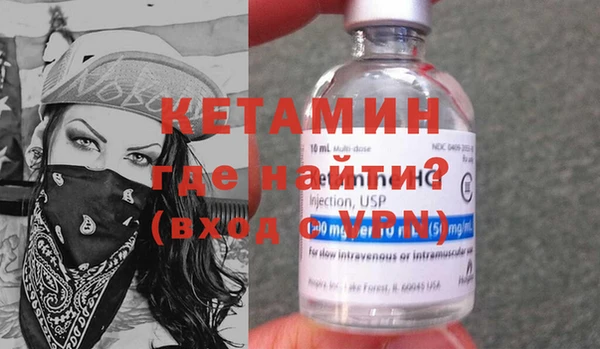 мескалин Мегион
