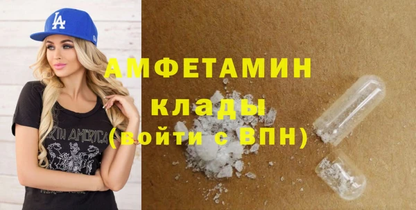 мескалин Мегион