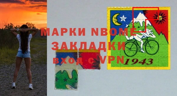 кокаин Медвежьегорск