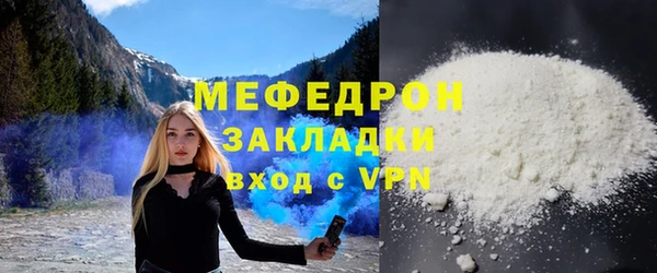 a pvp Медногорск