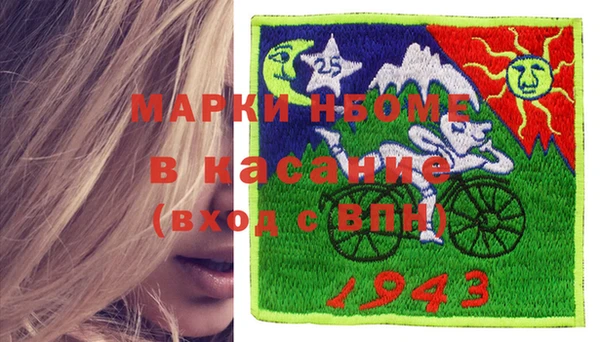 мескалин Мегион