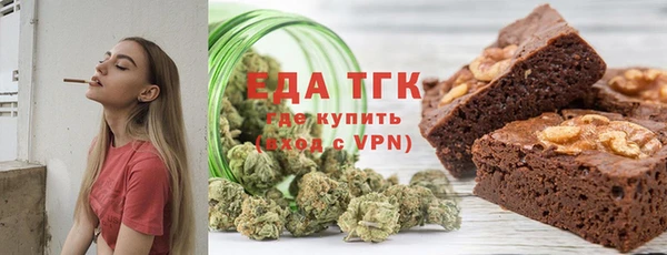 мескалин Мегион
