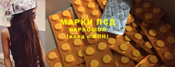 мескалин Мегион