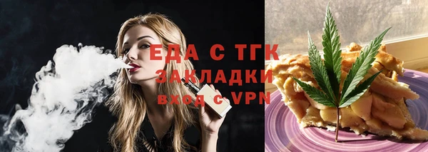 a pvp Медногорск