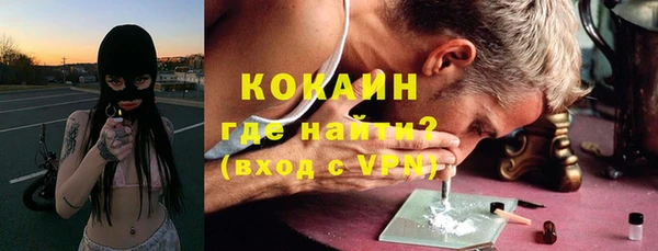 мескалин Мегион