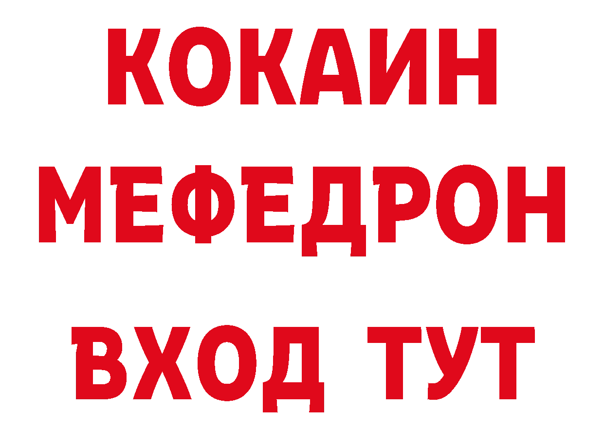 Бутират BDO 33% ссылка мориарти mega Новоульяновск