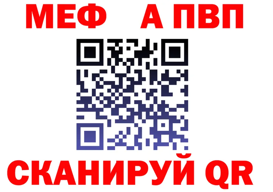Бутират Butirat вход площадка OMG Новоульяновск