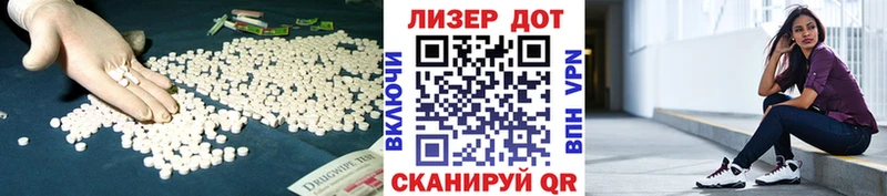 Лсд 25 экстази кислота Новоульяновск