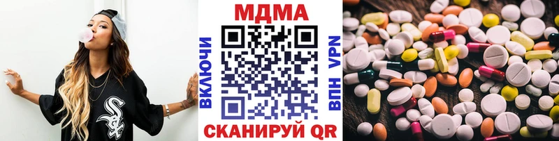 мега ONION  Новоульяновск  MDMA Molly  купить наркоту 