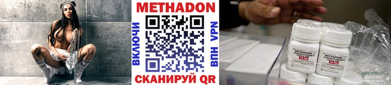 Метадон VHQ  Новоульяновск 