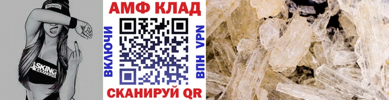 Первитин мет Новоульяновск