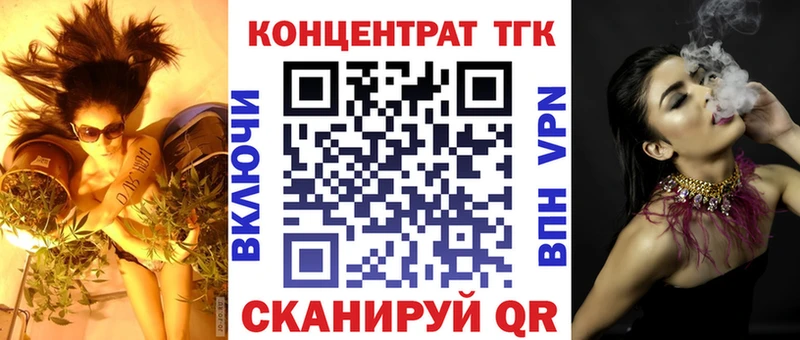 Дистиллят ТГК жижа  Новоульяновск 