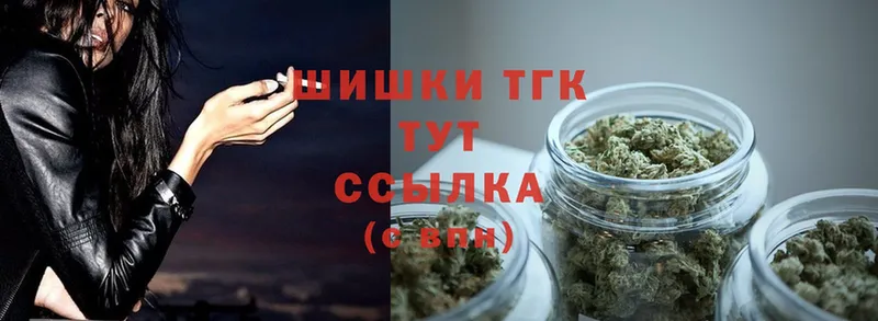 МАРИХУАНА THC 21%  Новоульяновск 